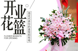 黑龙江佳木斯富锦市砚山镇西五顶村花篮配送